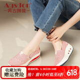 奥古狮登厚底帆布鞋女韩版老北京布鞋爆百搭妈妈鞋摇摇鞋坡跟休闲鞋懒人鞋 3301条纹红色 37