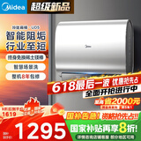 美的（Midea）60升玲珑超薄双胆扁桶电热水器3300W家用一级能效镁棒免换速热F6033-UD5(HE)以旧换新国家补贴