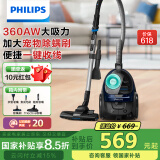 飞利浦（PHILIPS）卧式吸尘器家用清洁机强劲大功率大吸力吸尘吸灰吸螨虫除螨宠物家庭适用FC9573