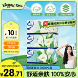 舒洁（Kleenex）抽纸马蹄莲盒装纸抽2层200抽*3盒纸巾抽纸卫生纸餐巾纸擦手纸