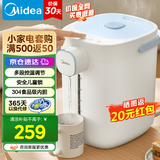 美的（Midea）电热水壶不锈钢电热水瓶 5L容量多段温控电水壶 保温一体全自动恒温电热水壶非即热电水瓶国家补贴 5L 【升级0塑料水路】SP70-J