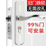 虎顿（HOTUN）门锁室内通用型卧室房间门锁不锈钢可调节木门锁卫生间门把手尺寸可调节换锁专用KTS04-135