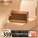 漫步者（EDIFIER）M230 高品质复古无线蓝牙便携音箱手机电脑迷你音响家用桌面大功率低音炮长续航 节日生日礼物 【复古配色】木纹棕