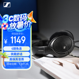 森海塞尔（Sennheiser）HD560S HiFi高保真音乐耳机头戴 开放头戴式耳机 黑色 高考祝福礼物