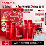 韩束红蛮腰水乳精套装紧致弹嫩抗皱提亮双抗水乳护肤化妆品礼物送女友