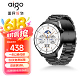 爱国者V8智能运动手表旗舰版心率睡眠血氧监测多功能蓝牙通话节日送礼锖色