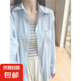 【轻薄防晒衬衫】2025新款夏季小个子宽松雪纺开衫长袖外套上衣女 蓝色 L