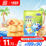 小鹿蓝蓝软心曲奇牛奶蔓越莓味 宝宝儿童零食美味夹心饼干 100g