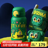 UOOHA立净保温杯大容量水杯带盖吸管盲盒杯 儿童送女生送情侣 生日礼物
