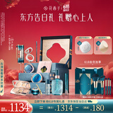 花西子东方妆奁彩妆套装1314全妆净卸古子成推荐礼盒520礼物女友实用