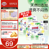 大王（GOO.N）【品牌直供 安心品质】天使自然之恩 超薄透气干爽纸尿裤拉拉裤 拉拉裤XXL28片*2包（>15kg）