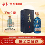 丹泉 洞天酒海 观海 酱香型白酒 51度 500mL 单瓶装 父亲节送礼