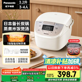 松下（Panasonic）【国家补贴】电饭煲家用3-4人智能预约电饭锅多功能煮饭锅备长炭不粘冷饭加热3.2升容量SR-DP107-N