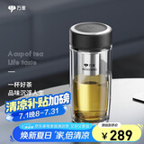万象（WANXIANG）玻璃杯商务办公水杯V17L礼盒装送礼360ML双层圆弧杯体带滤网水杯