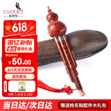 相思鸟 葫芦丝c调白铜胶木三音C调葫芦丝初学者儿童小学生乐器