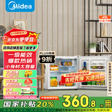 美的（Midea）45升单门迷你小冰箱租房宿舍办公室家用冷藏小型电冰箱美妆可用节能安静运行BC-45M【国家补贴】