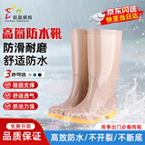 似晨缤纷 高筒雨鞋女防水防滑水鞋厨房雨鞋轻便工作胶鞋 卡其色 39码