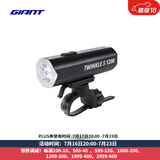 捷安特TWINKLE S车前灯长续航IP66防水山地车公路车自行车灯 Twinkle S 1200