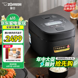 象印（ZO JIRUSHI）微压电饭煲2-3人 日本进口IH家用多功能电饭锅3L 两组预约 杂粮饭糙米饭 NW-QRH10C 黑色
