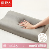 南极人竹炭记忆枕 枕头枕芯慢回弹太空记忆棉颈椎睡眠枕头50*30cm单只装