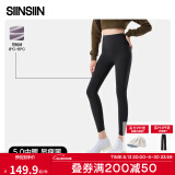SIINSIIN【杨紫同款】鲨鱼裤女外穿2025新款春季加绒保暖瑜伽打底裤 【中暖款】显瘦黑 XL （120-135斤）