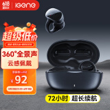 击音【72h超长续航】蓝牙耳机耳夹式 骨传导概念无线开放式不入耳跑步运动耳机通话适用苹果华为小米Q1