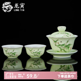 龙寅龙寅茶具盖碗茶具套装整套家用功夫茶具茶壶茶杯办公礼品泡茶器 茶具套装3