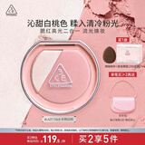 3CE焕妆腮红盘半熟白桃#LAZY TALK慵懒柔粉高光修容生日礼物送女友
