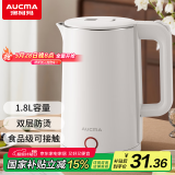 澳柯玛（AUCMA）电热水壶 304不锈钢双层防烫 1.8L大容量 烧水壶暖水壶开水壶电水瓶 ADK-1500DY13