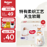 好奇（Huggies）软萌星人柯基裤拉拉裤L32片(9-14kg)大号婴儿尿不湿超薄拉拉裤