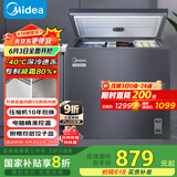 美的（Midea）冰柜家用200升-40℃超低温冷冻冷藏冷柜无需频繁除霜一级节能小型冰箱BD/BC-200KEM(E)国家补贴20%
