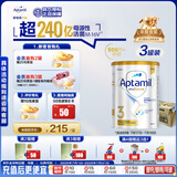 爱他美（Aptamil）白金澳洲版 幼儿配方奶粉 3段(12-36个月) 900g 3罐箱装
