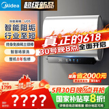 美的（Midea）60升玲珑超薄双胆扁桶电热水器3300W家用一级能效镁棒免换速热F6033-UD5(HE)以旧换新国家补贴