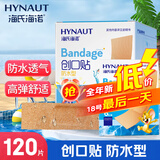 海氏海诺创可贴防水型 6片*20袋 透气弹力创口贴防磨脚后跟伤口愈合止血贴