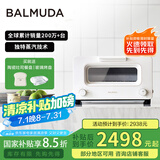 巴慕达（BALMUDA）【国家补贴】蒸汽烤箱迷你小型多功能烘焙智能网红电烤箱家用面包蛋糕披萨吐司红薯鸡翅早餐机K05D 白色 8L
