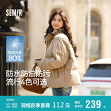 森马（Semir）森马羽绒服女短款立领撞色三防保暖通勤外套24冬新款109724113012