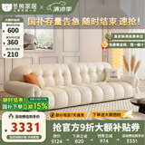 冬熊棉花糖真皮沙发法式奶油风客厅小户型轻奢白色钢琴键云朵沙发 【大四人位3.1米】 生态皮：凝胶记忆棉+6CM紫罗兰
