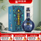 四特酒 东方韵 雅韵 特香型 52度 558ml 单瓶装