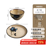 舍里美式陶瓷手绘西餐盘子圆盘彩色牛排盘汤盘菜盘沙拉盘微波炉餐盘 木兰花碗盘组合 8英寸 单个入