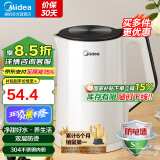 美的（Midea） 【国家补贴】电水壶热水壶加大容量 家用烧水壶304/316L不锈钢母婴级 烧水壶双层防烫内胆 1.5L 【经典款】304不锈钢内胆