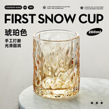 炊大皇玻璃杯时尚潮流酒杯玻璃水杯果汁杯两只装280ml琥珀色