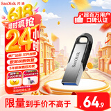 闪迪（SanDisk）128GB U盘 CZ73 安全加密 数据恢复 学习电脑办公投标 小巧便携 车载 大容量金属优盘