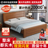 兴瑀汇实木床1.5米1.8m新中式双人床胡桃色木床主卧家用现代简约单人 胡桃色床+10cm床垫+床柜2 1.8米*2米框架结构
