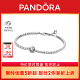 潘多拉（PANDORA）[618]闪光光环网球手链简约闪亮优雅人气款生日礼物送女友