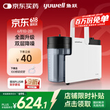 鱼跃吸痰器7E-B5家用中老年电动吸痰器便携式吸痰器带100根吸痰管