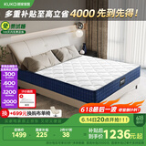 顾家家居3E椰棕床垫整网弹簧床垫抑菌防螨M0083A椰棕加厚版-1.8X2.0
