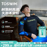 TOSWIM男士泳裤长袖泳衣沙滩冲浪温泉套装防尴尬游泳裤 幽蓝海域4XL