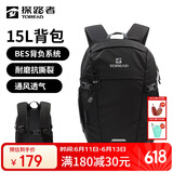 探路者（TOREAD）登山包背包户外旅行背包15L登山双肩包防水透气书包徒步书包 黑色