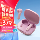JBL WAVE FLEX 2 真无线蓝牙耳机 半入耳式音乐耳机 通话降噪 游戏耳麦 女生礼物 樱花粉