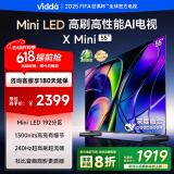 Vidda X Mini 55英寸 海信电视 Mini LED DeepSeek 一级能效以旧换新家电国家补贴游戏液晶电视55V1N-X